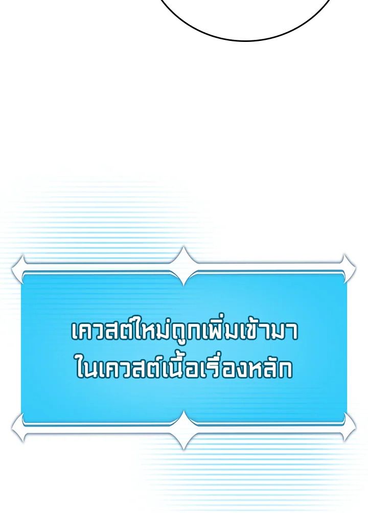หน้า 125