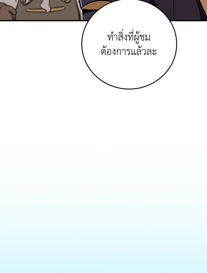 หน้า 130