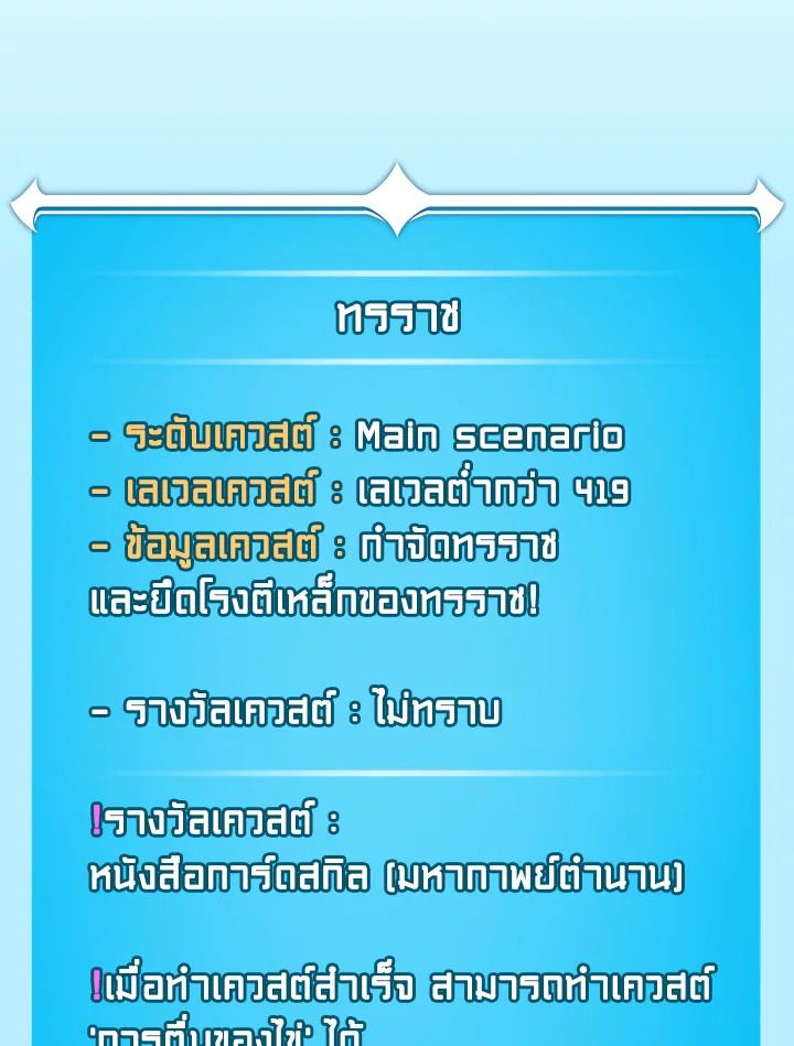 หน้า 131