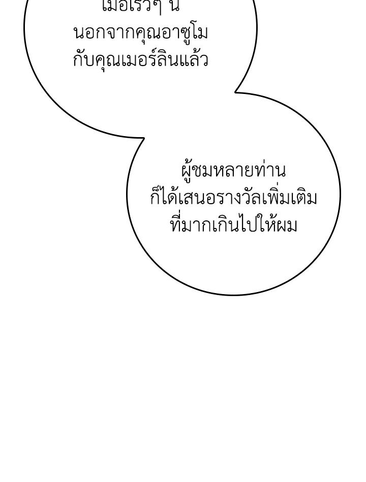 หน้า 136