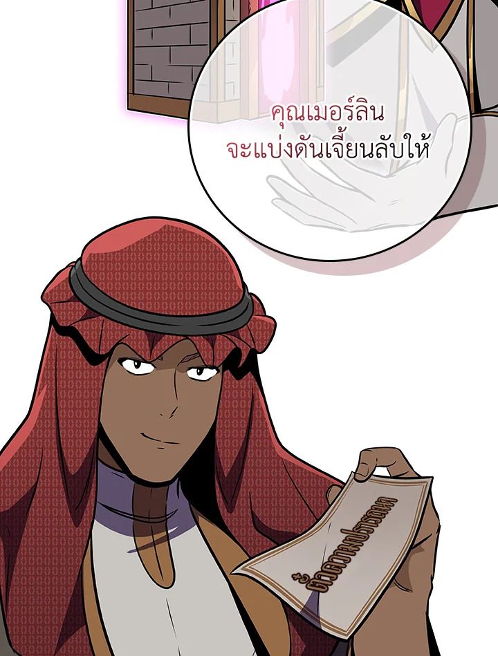หน้า 138
