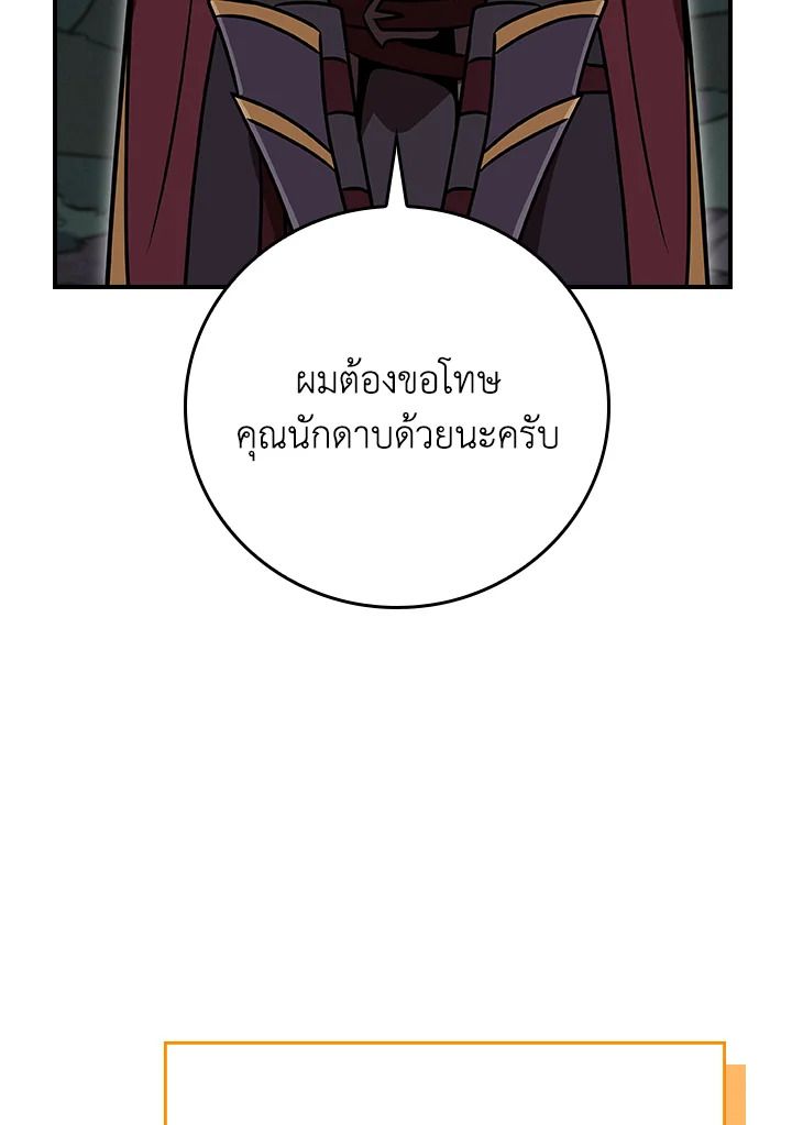หน้า 141