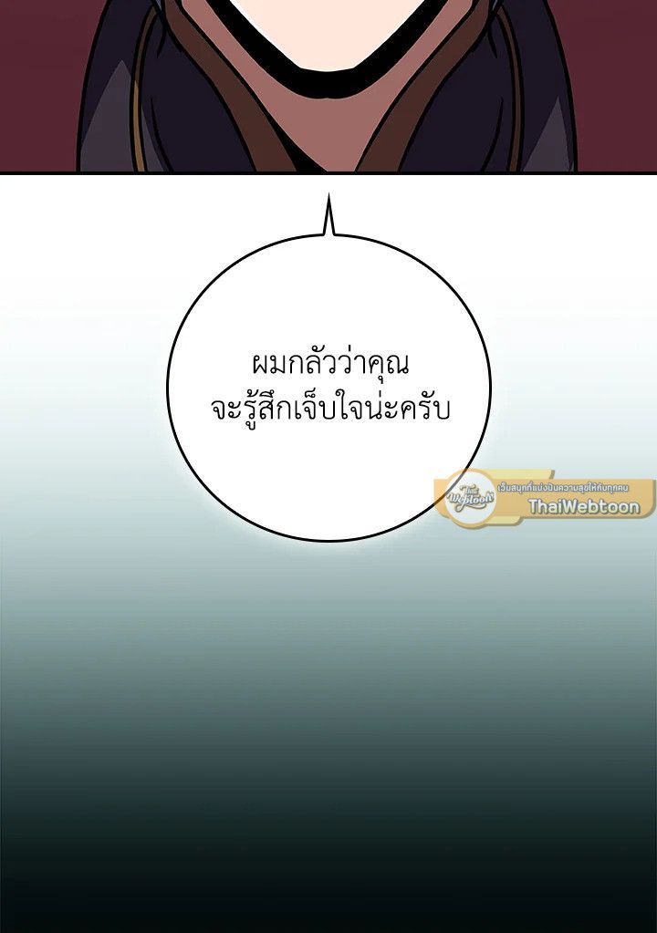 หน้า 144