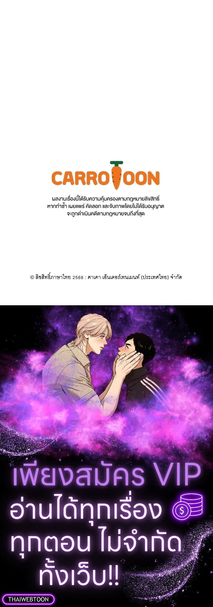 หน้า 149