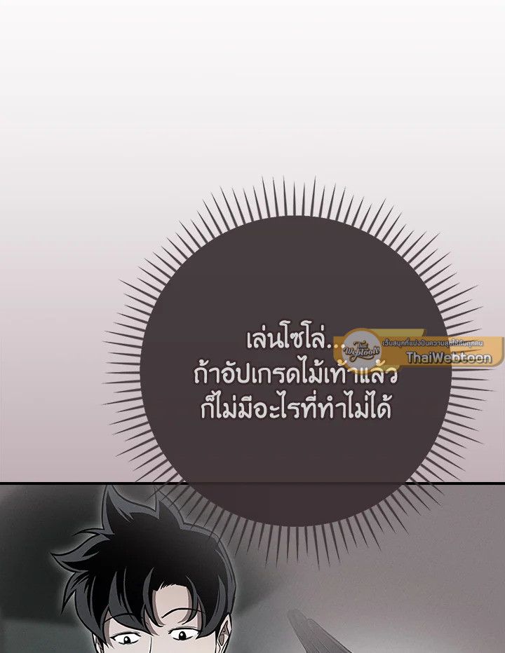 หน้า 70