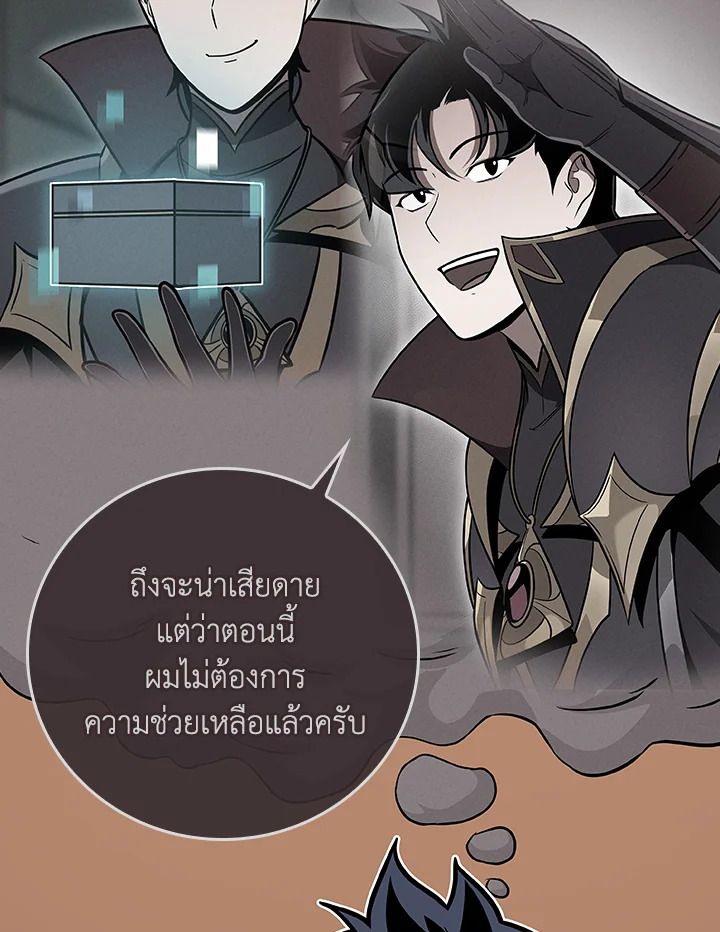 หน้า 71