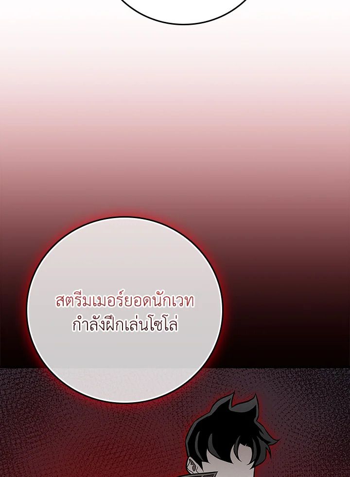 หน้า 80