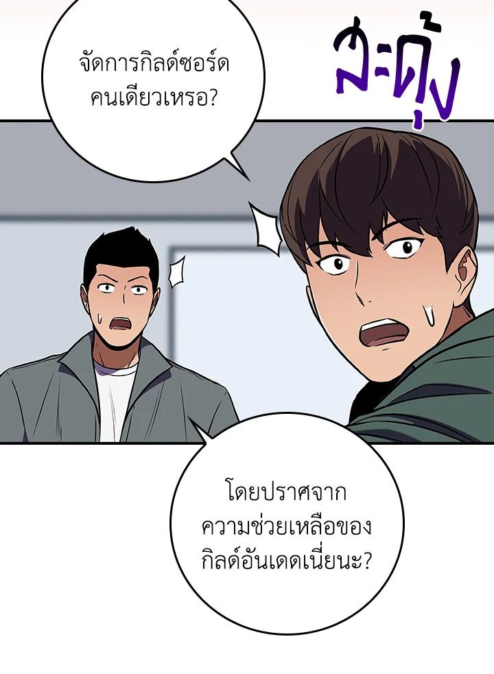 หน้า 83