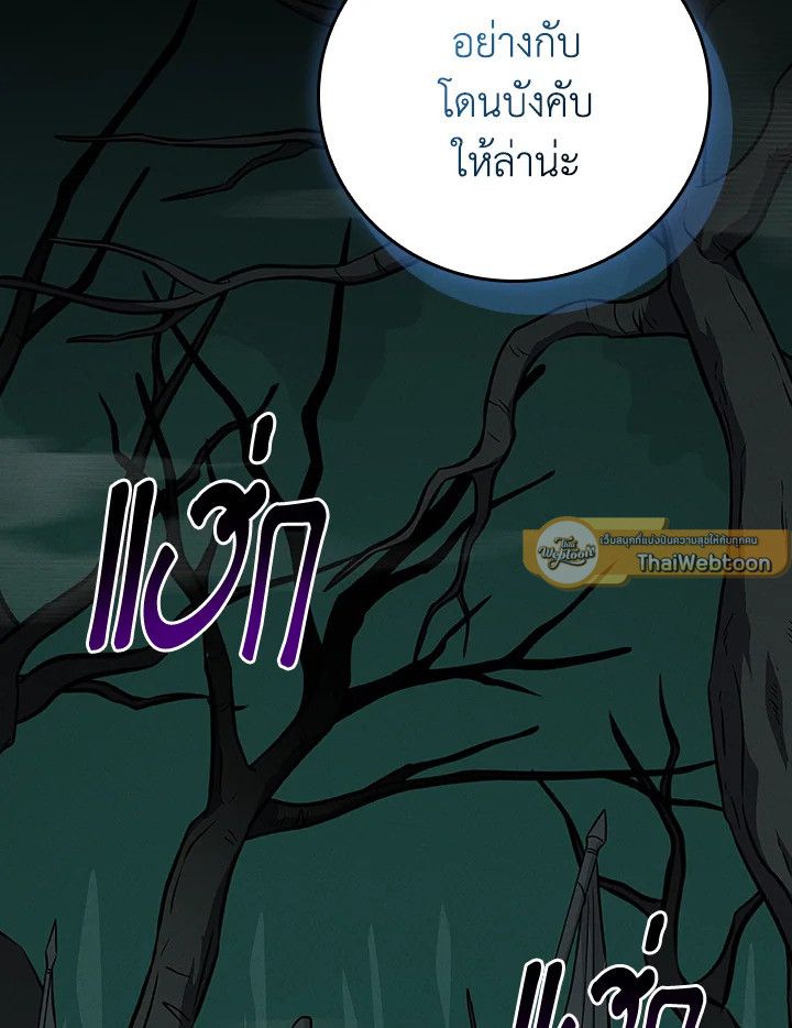 หน้า 86