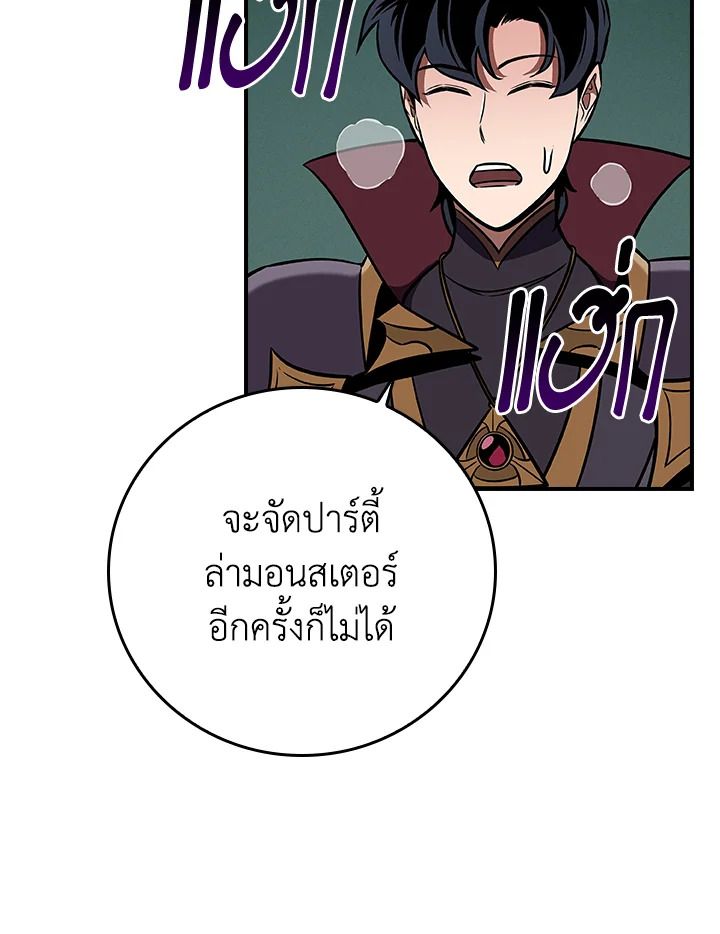 หน้า 89