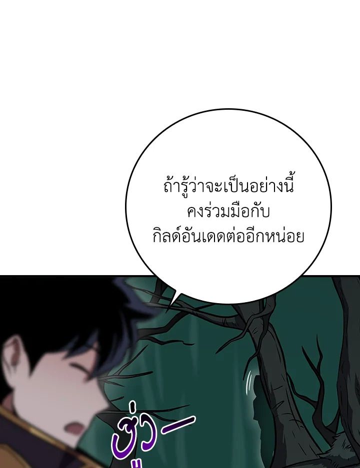 หน้า 90