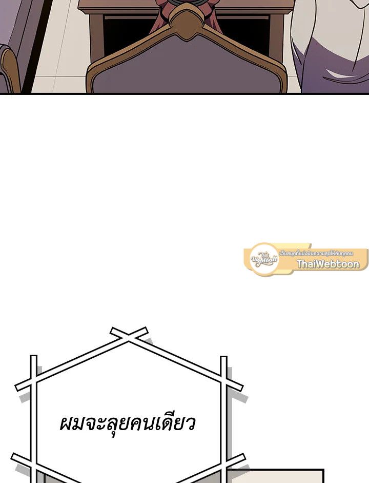 หน้า 97