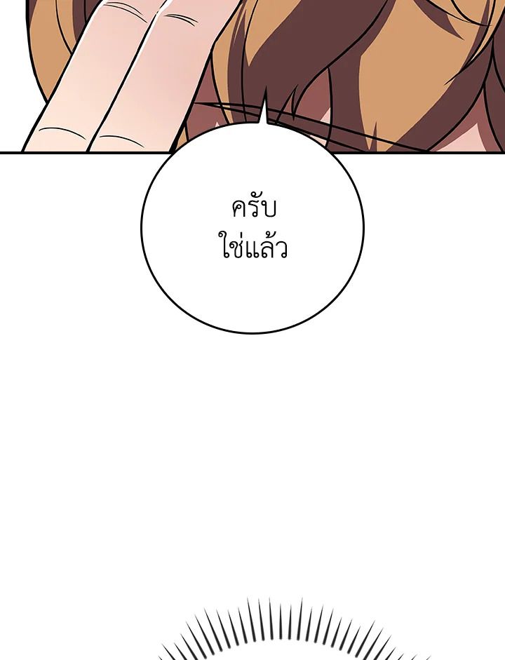 หน้า 100