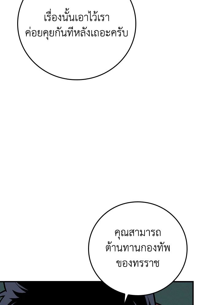 หน้า 113
