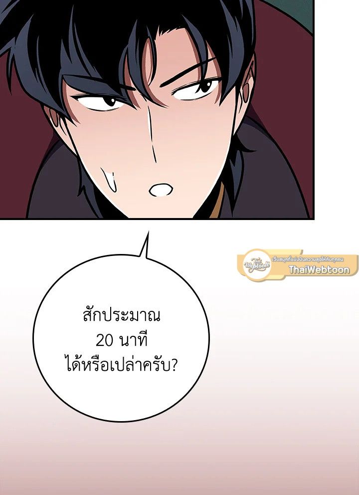 หน้า 114