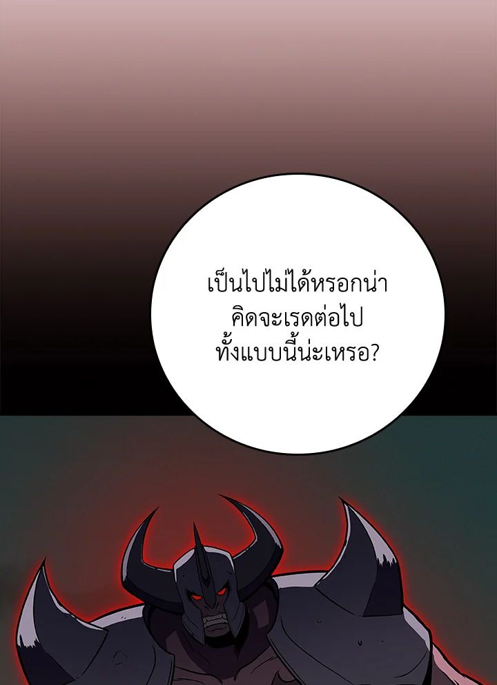 หน้า 115