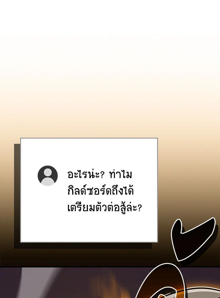 หน้า 119