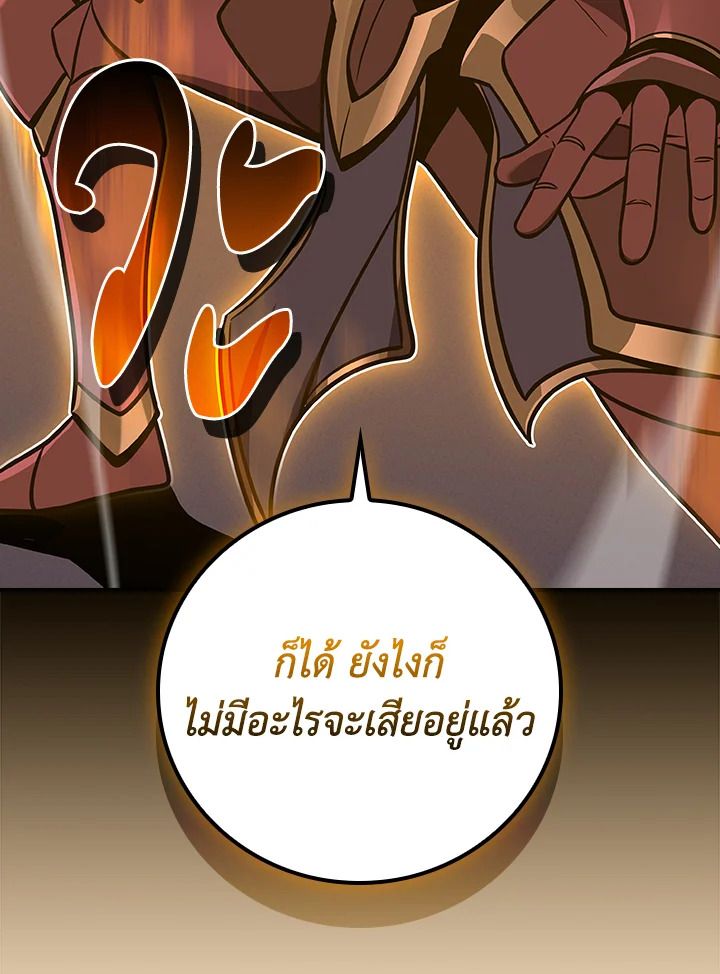 หน้า 121