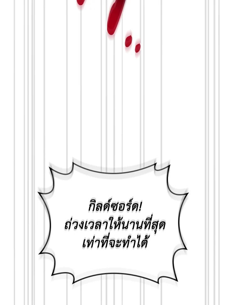 หน้า 124