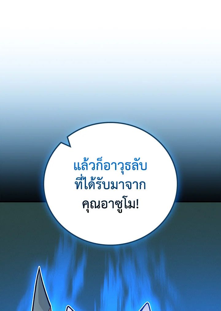 หน้า 128