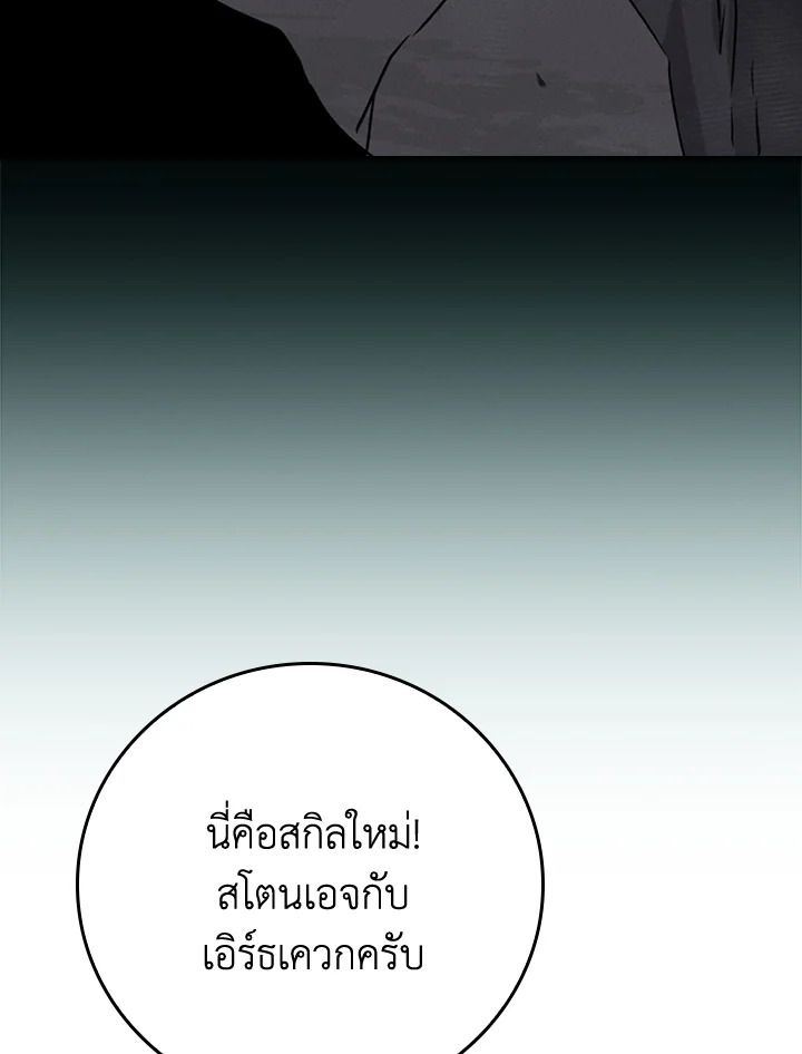 หน้า 82