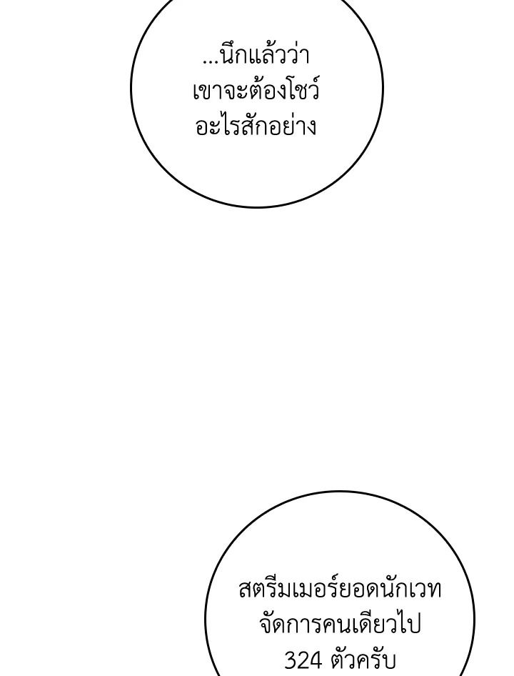 หน้า 84
