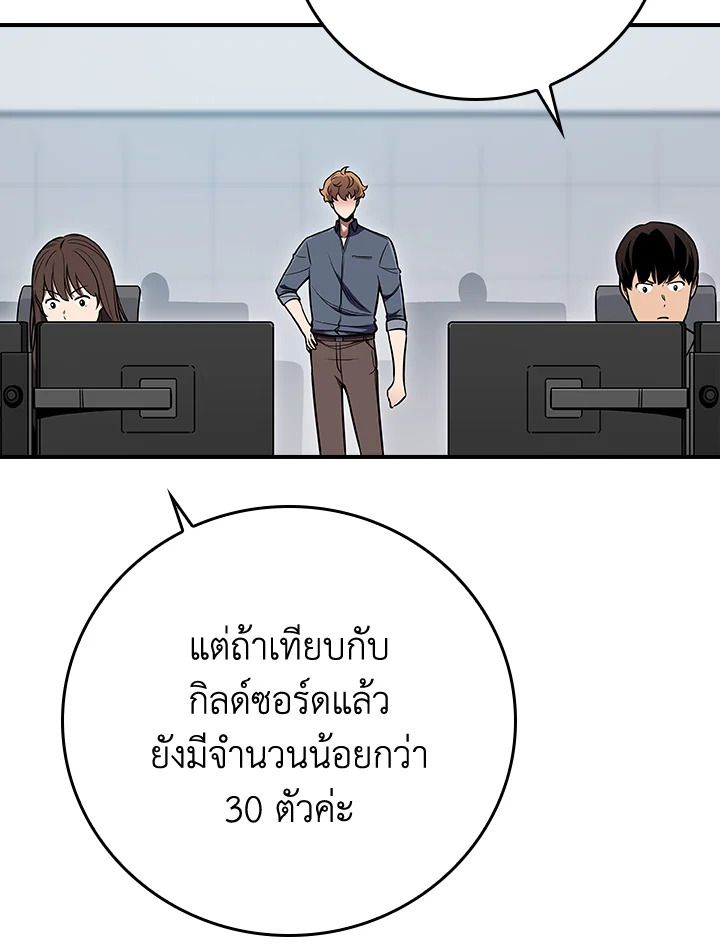 หน้า 85