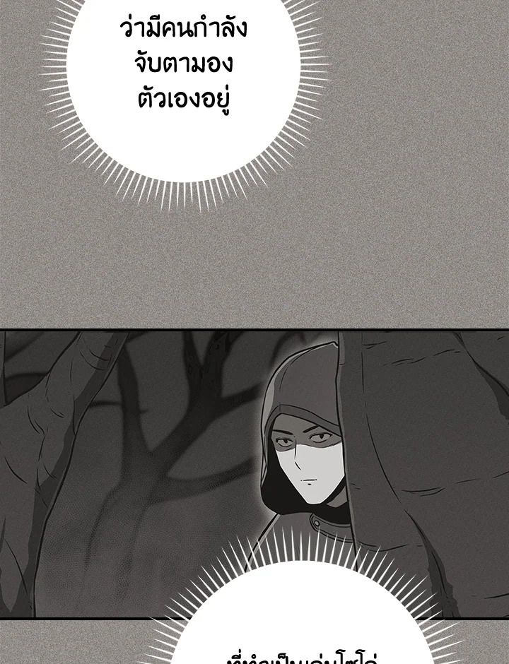 หน้า 88