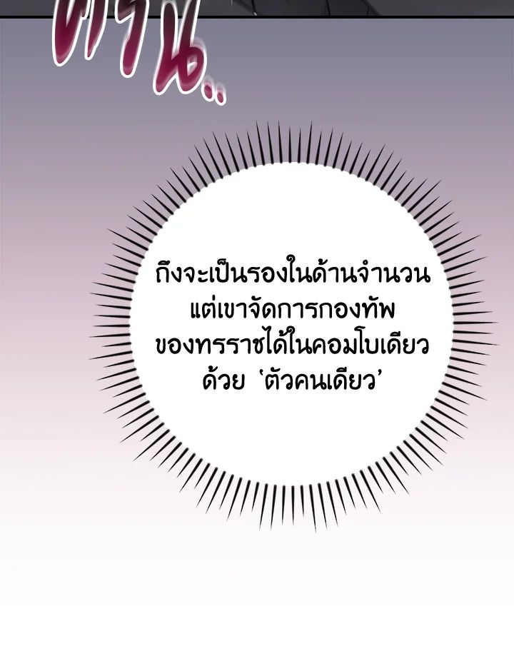หน้า 93