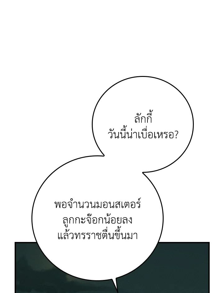 หน้า 99