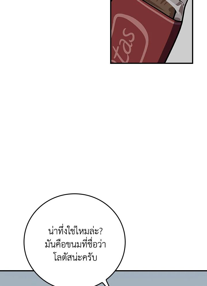หน้า 104