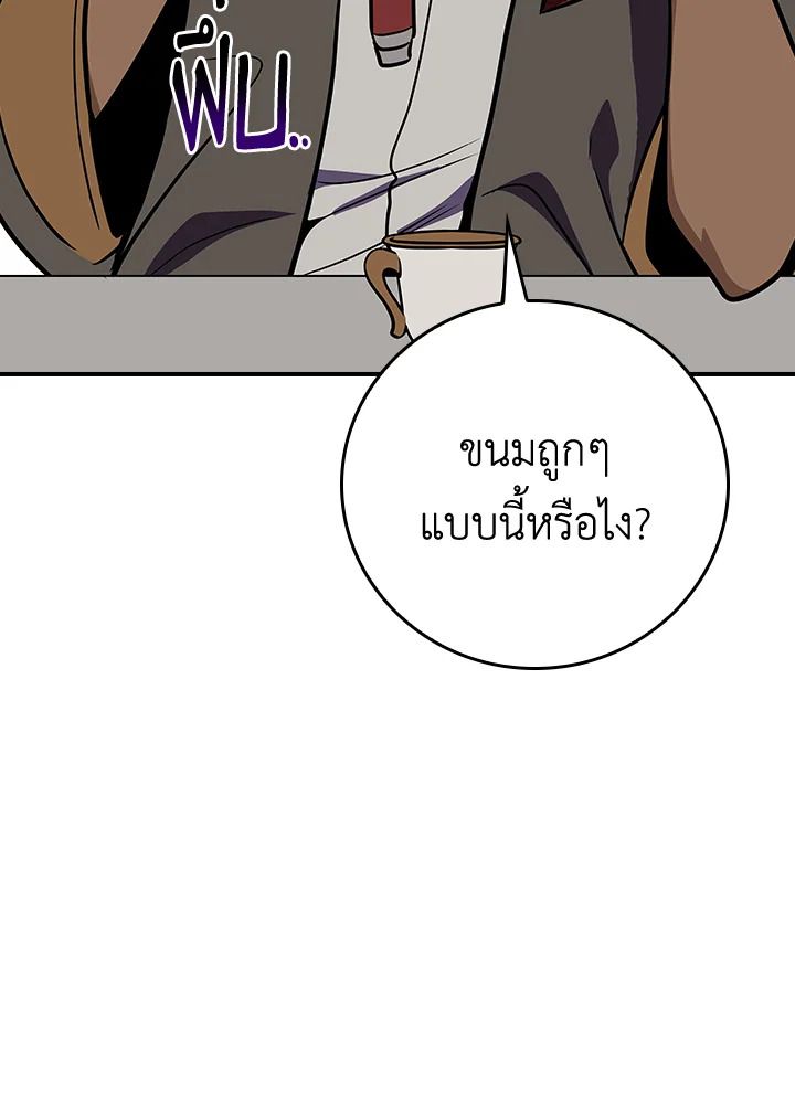 หน้า 107