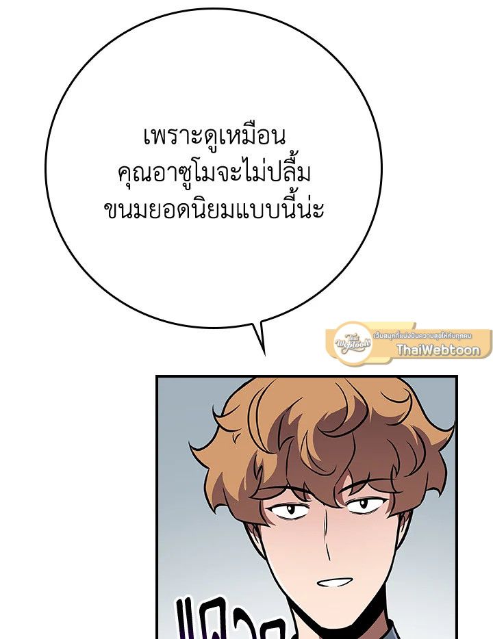 หน้า 108