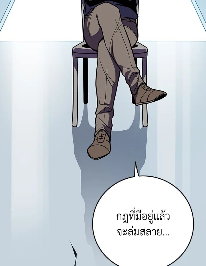หน้า 118