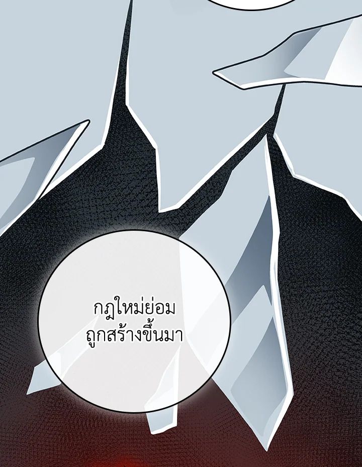 หน้า 119