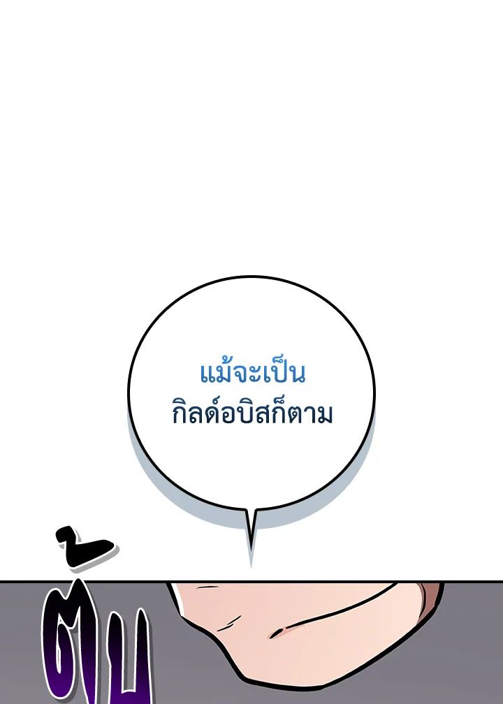 หน้า 127