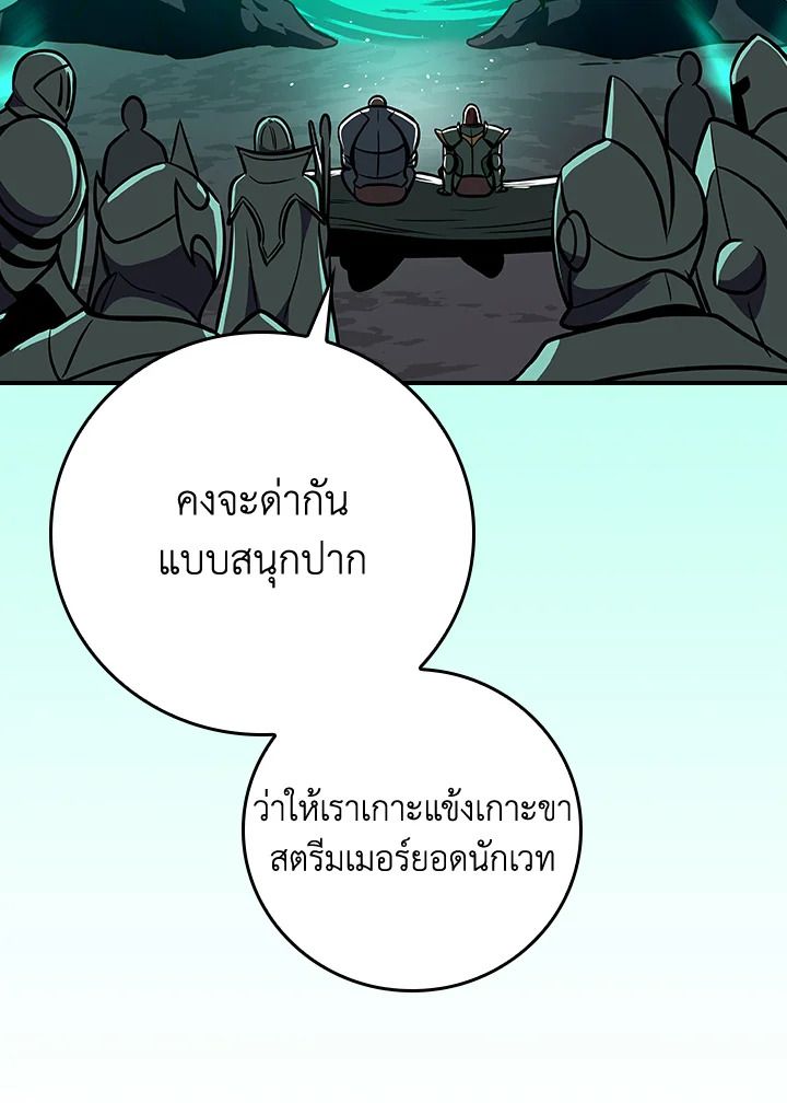 หน้า 136