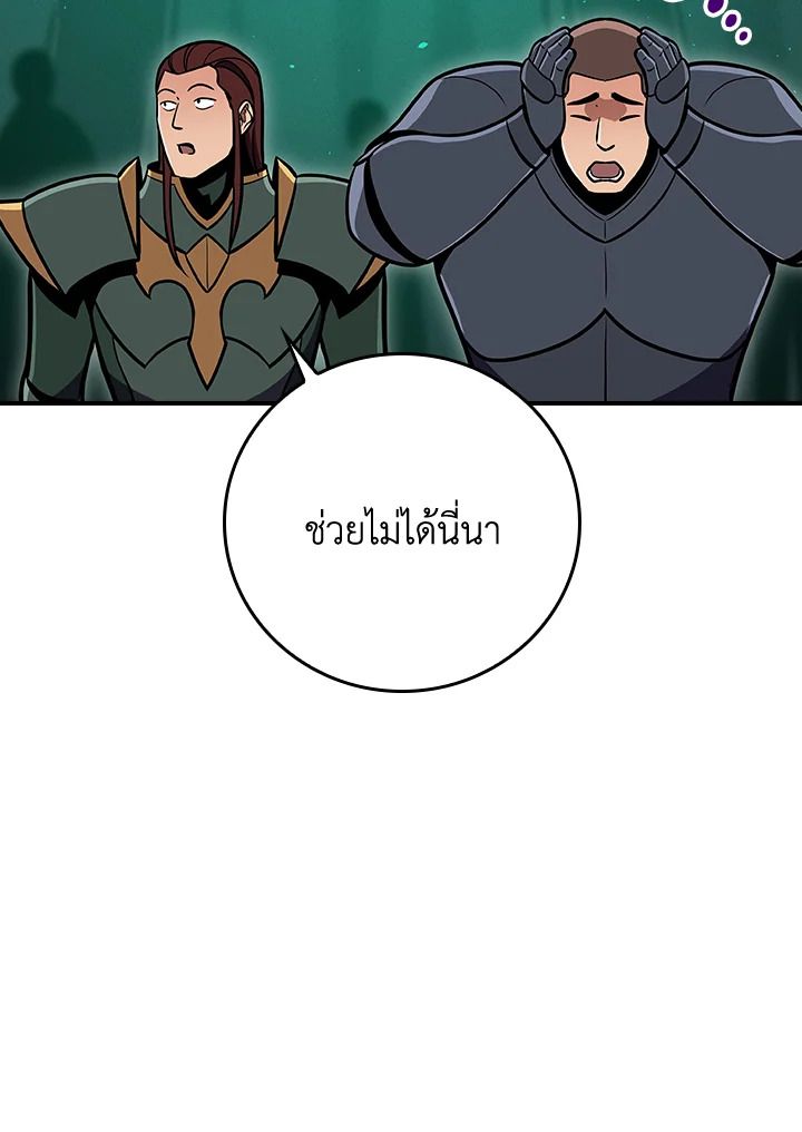หน้า 138