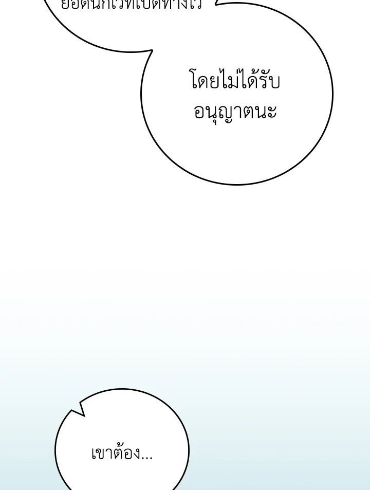 หน้า 146