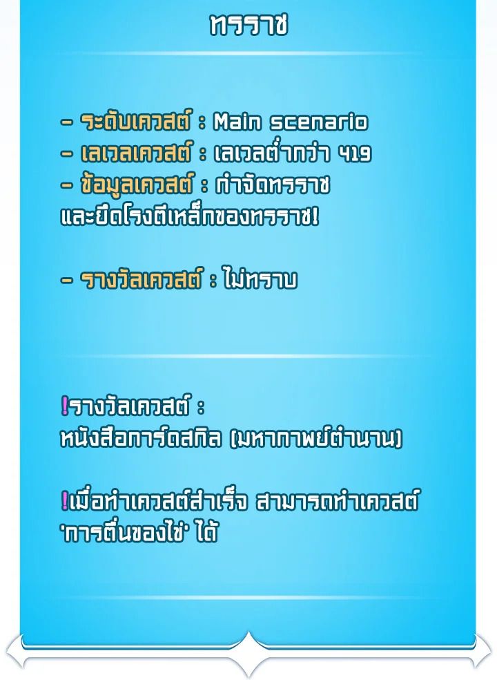 หน้า 67