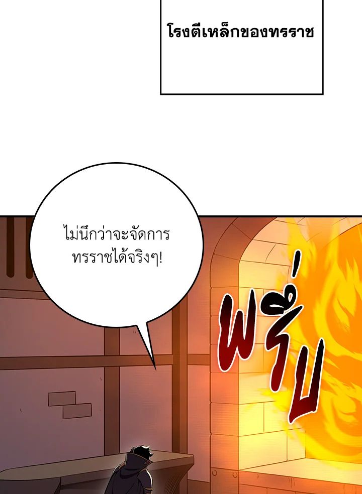 หน้า 70