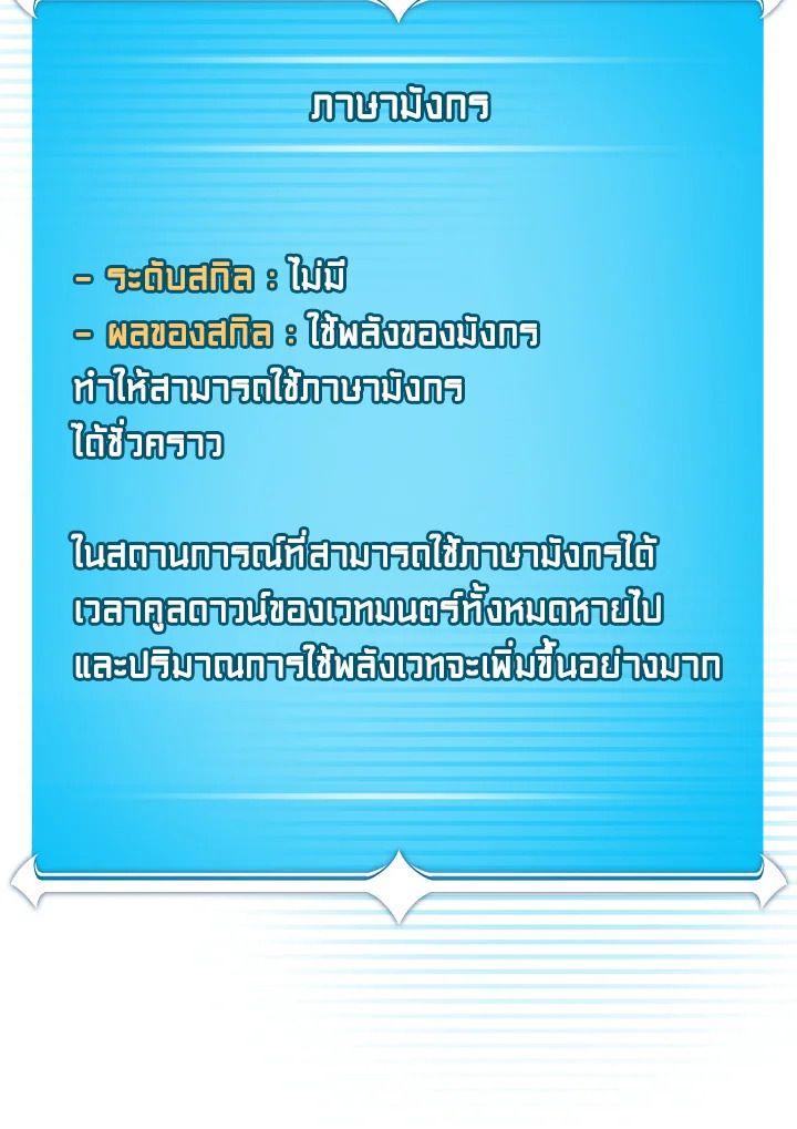 หน้า 85