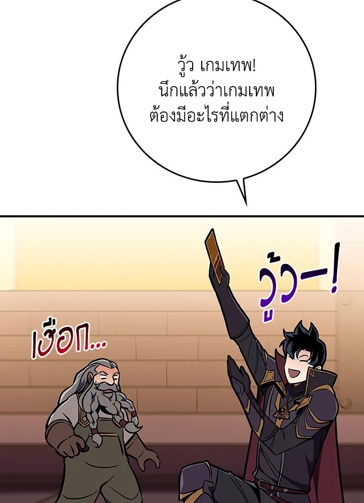 หน้า 89