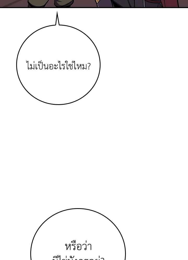 หน้า 90