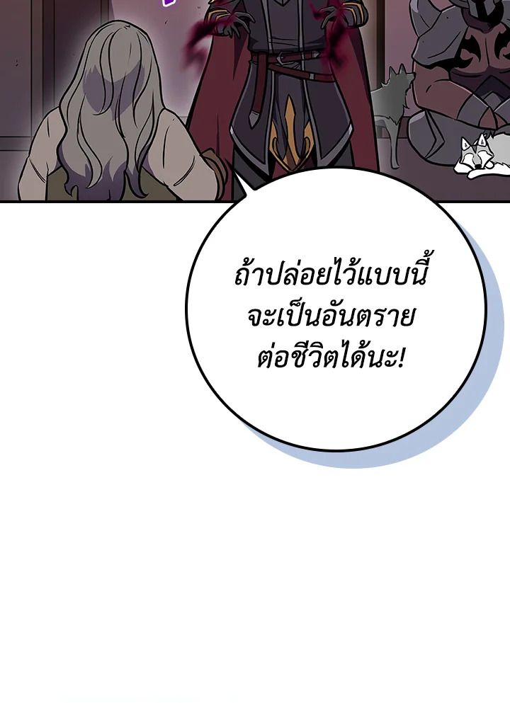หน้า 93