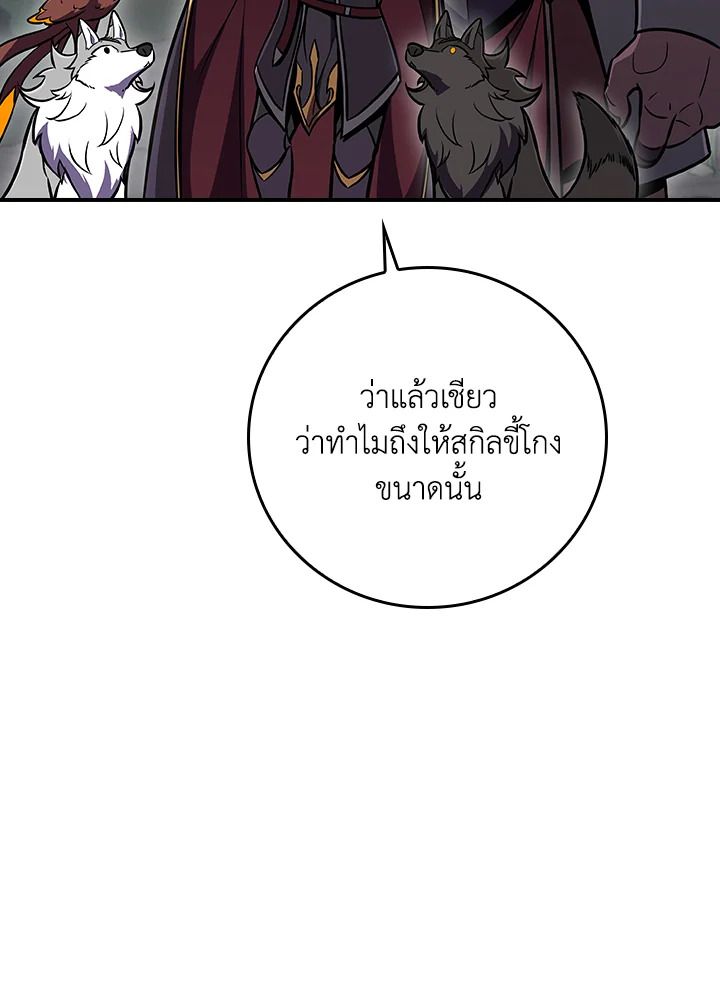หน้า 97