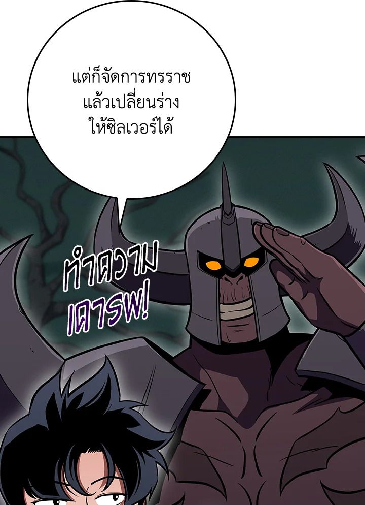 หน้า 98
