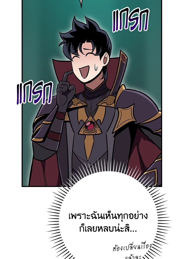 หน้า 101