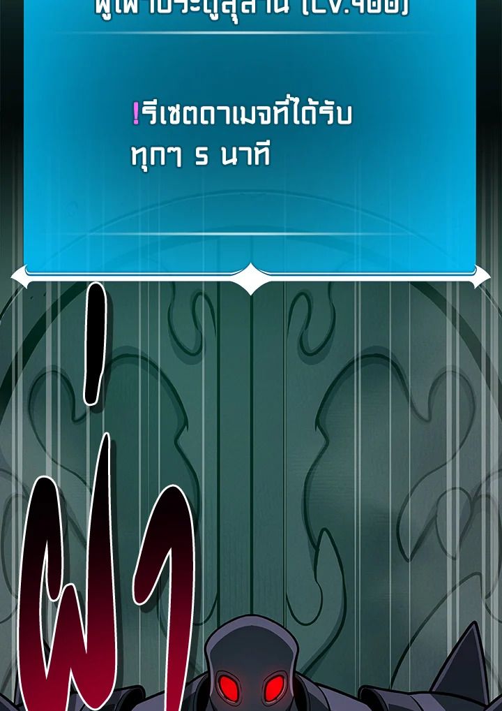 หน้า 104