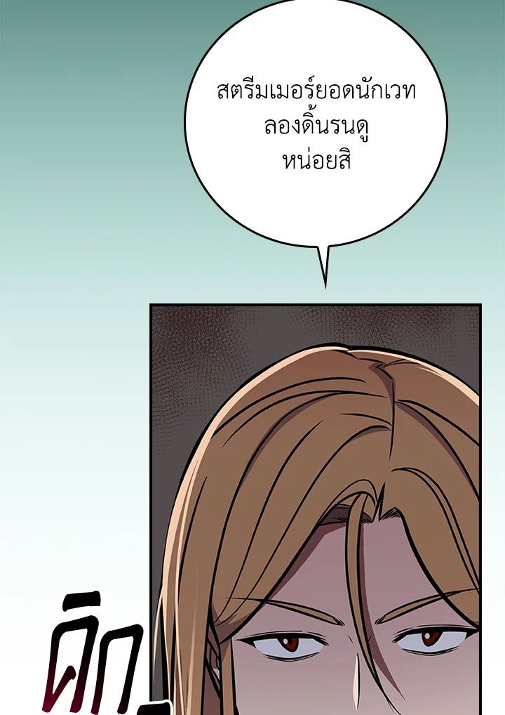 หน้า 107